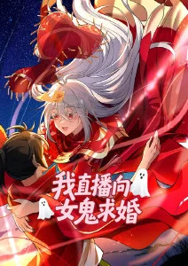 深海图书馆漫改剧在线观看